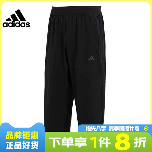 adidas阿迪达斯男子运动休闲七分裤裤子IS8024