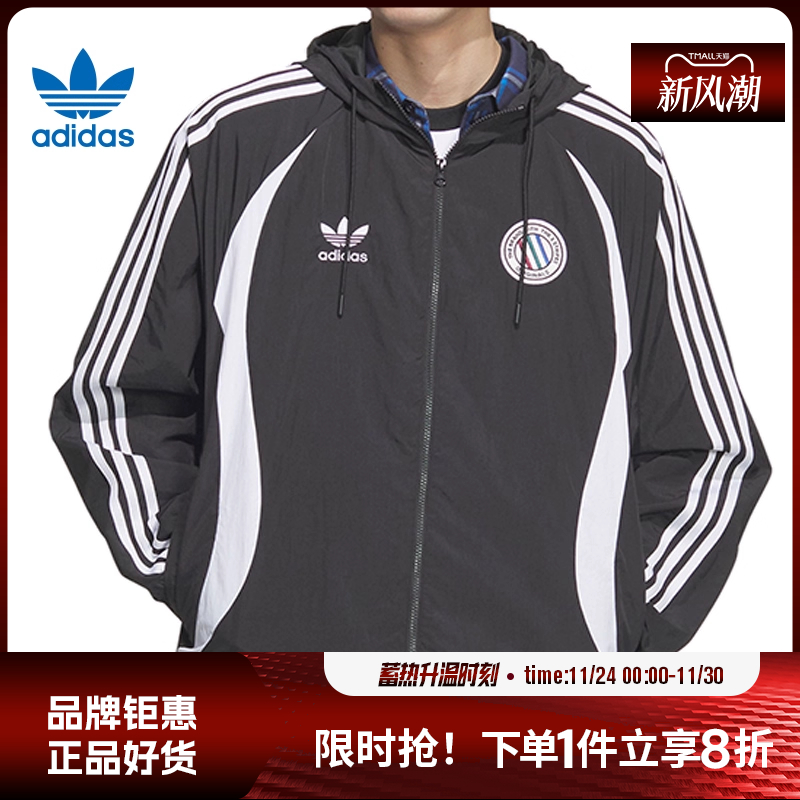 adidas阿迪达斯三叶草男子运动休闲夹克外套JL8358