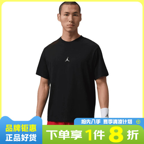 nike耐克男子JORDAN运动休闲短袖T恤IB6758-010