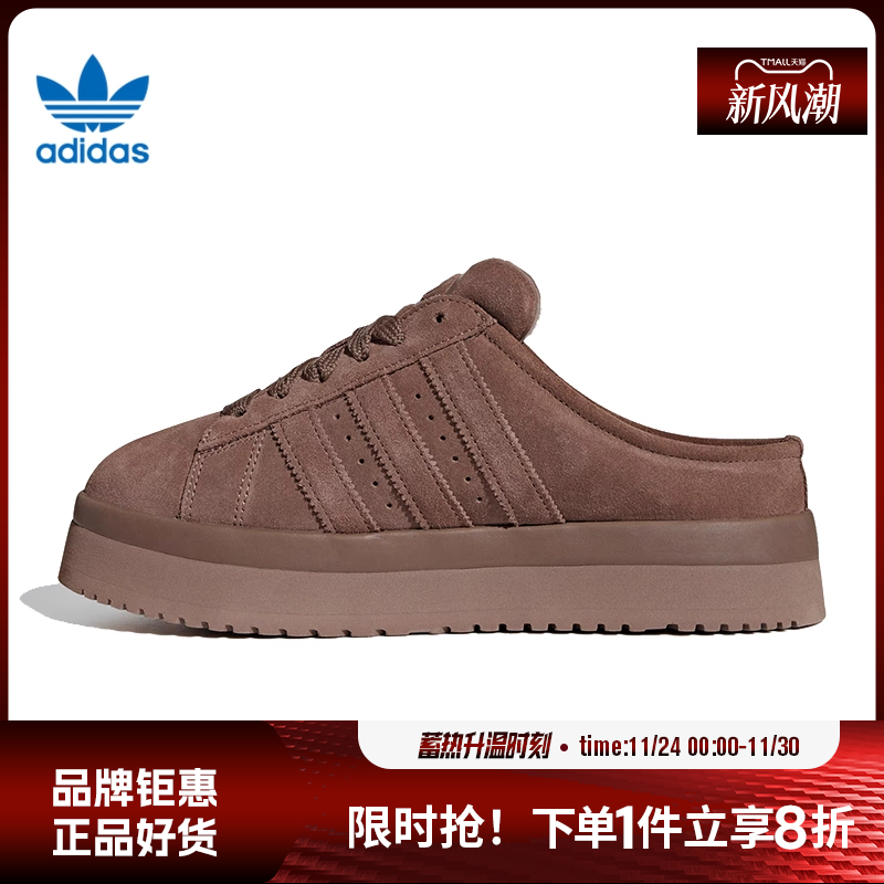 adidas阿迪达斯三叶草女鞋CAMPUS 00s运动鞋休闲鞋JR3731