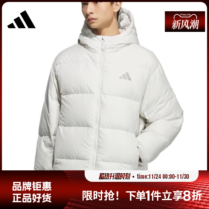 adidas阿迪达斯男子运动休闲羽绒服外套KC2477