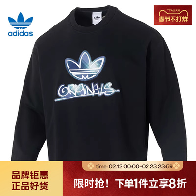 adidas阿迪达斯三叶草男子运动休闲卫衣套头衫KC0116