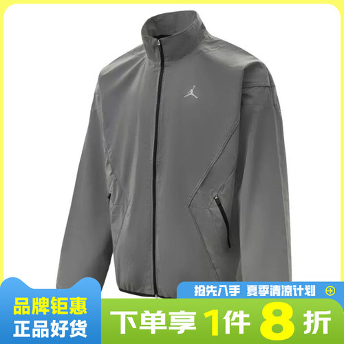 nike耐克男子JORDAN运动休闲夹克外套IF1878-095