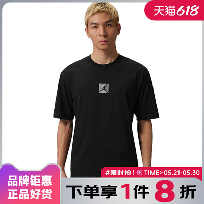 nike耐克男子JORDAN运动休闲短袖T恤IF3065-010
