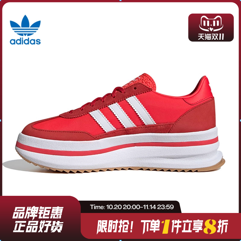 adidas阿迪达斯三叶草女鞋SL 72 STACK运动鞋休闲鞋JR0915