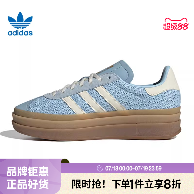 adidas阿迪达斯三叶草女鞋GAZELLE BOLD运动鞋休闲鞋JS3899