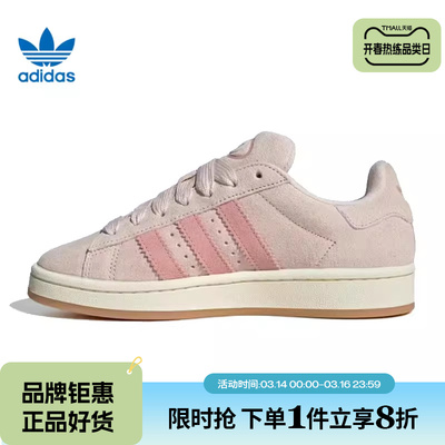 adidas阿迪达斯三叶草女鞋CAMPUS 00s运动鞋休闲鞋JH5628