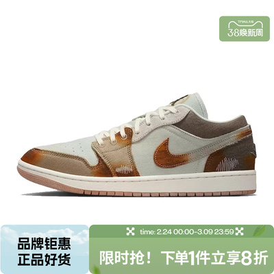 nike耐克男鞋AIR JORDAN 1运动鞋篮球鞋IM6664-991