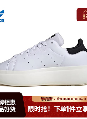 adidas阿迪达斯三叶草女鞋STAN SMITH运动鞋休闲鞋IE0450