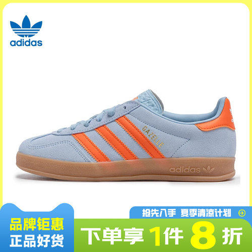 adidas阿迪达斯三叶草夏季男女鞋GAZELLE INDOOR运动休闲鞋JH5405