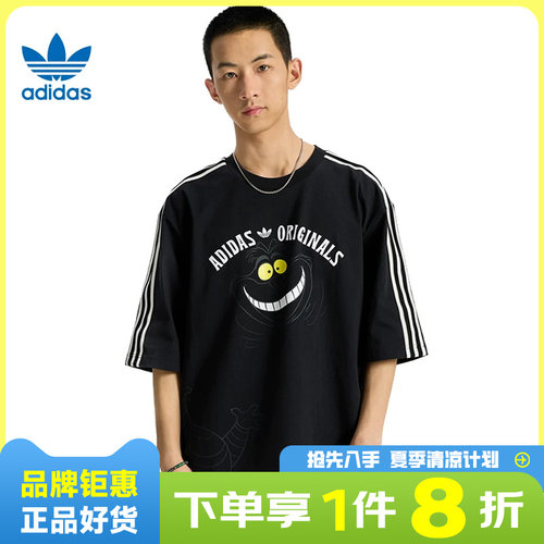 adidas阿迪达斯三叶草男子运动休闲短袖T恤KX5312