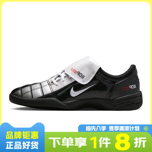 nike耐克女鞋T90 SE运动鞋休闲鞋IO2389-001