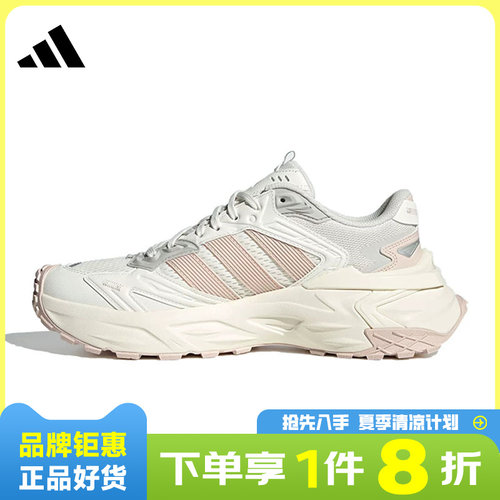 adidas阿迪达斯女鞋XLG STORM EDGE运动鞋跑步鞋JQ4085