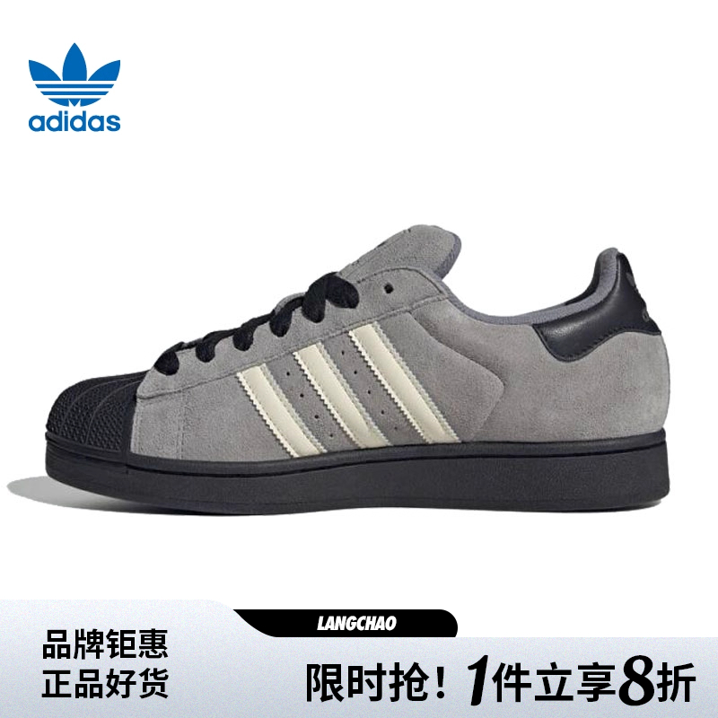 adidas阿迪达斯三叶草男女鞋SUPERSTAR II运动休闲鞋JQ3222