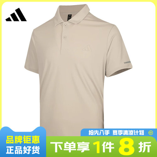 adidas阿迪达斯男子运动休闲短袖T恤KX2744