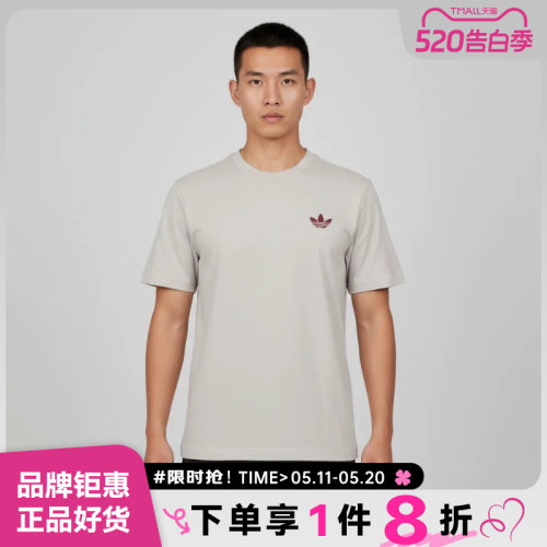 adidas阿迪达斯三叶草男子运动休闲短袖T恤LE7354