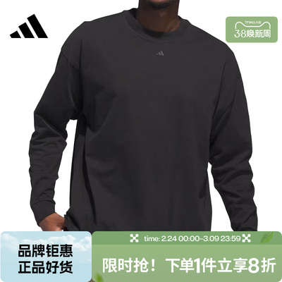 adidas阿迪达斯男子运动休闲长袖T恤JX5580