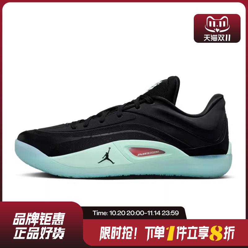 nike耐克男鞋JORDAN ZION 4 PF运动鞋篮球鞋FD0591-007