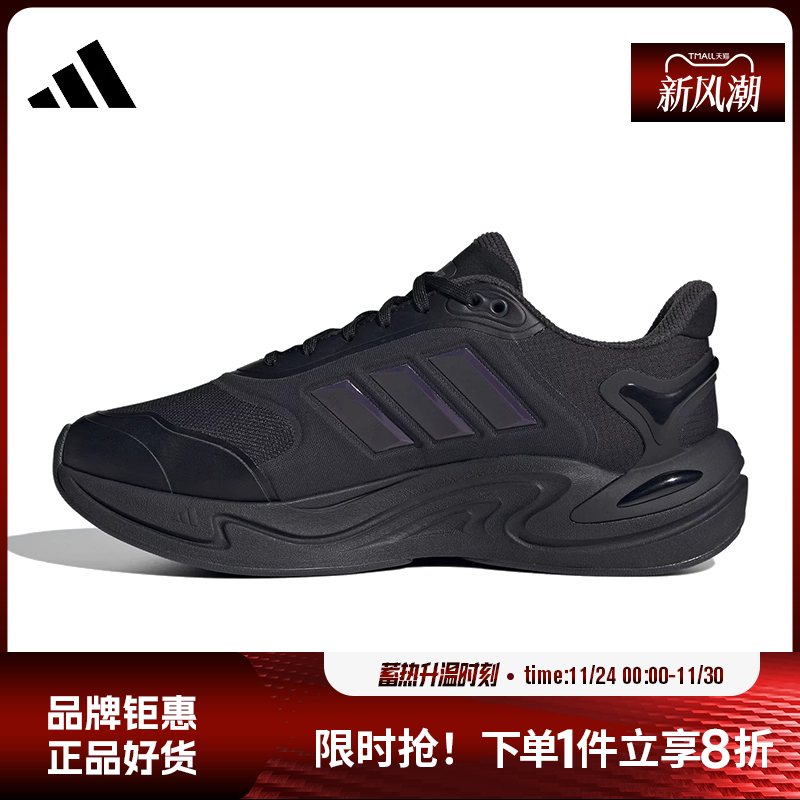 adidas阿迪达斯男女鞋CLIMAWARM运动鞋跑步鞋JQ4091