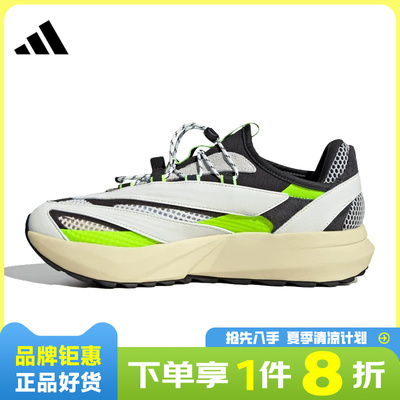 adidas阿迪达斯男女鞋LIGHTBLAZE VISTA运动鞋跑步鞋HP6928