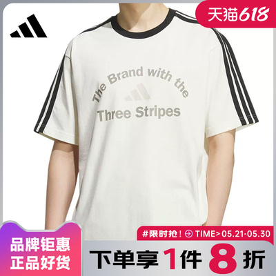 adidas阿迪达斯男子运动休闲短袖T恤KF2478