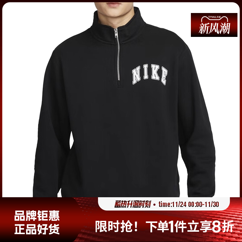 nike耐克男子运动休闲卫衣套头衫