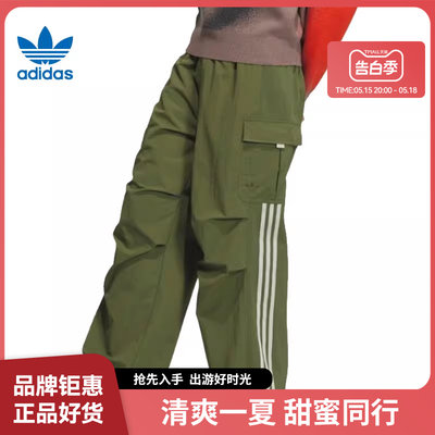 adidas阿迪达斯三叶草春季男子