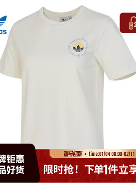 adidas阿迪达斯三叶草女子运动休闲短袖T恤IR7473