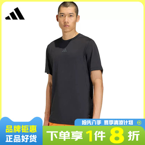 adidas阿迪达斯男子运动休闲短袖T恤KE9932
