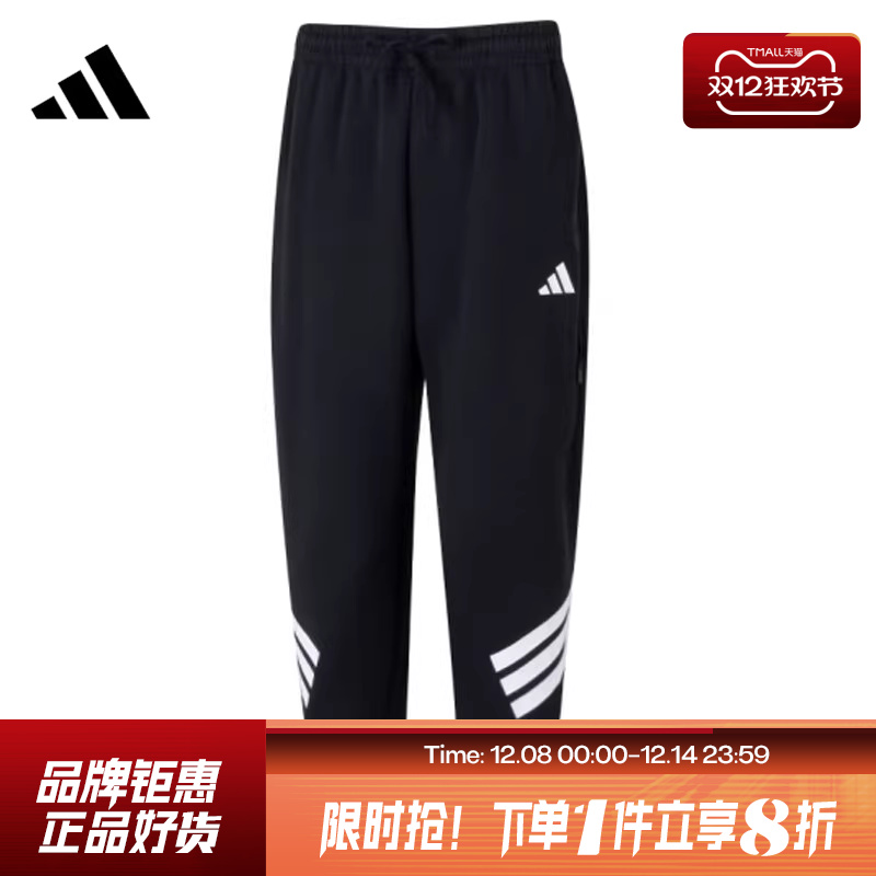 adidas阿迪达斯男子运动休闲长裤裤子JD4889