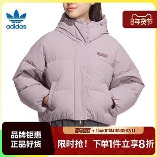 adidas阿迪达斯三叶草冬季女子上衣运动休闲羽绒服女生外套JD3787