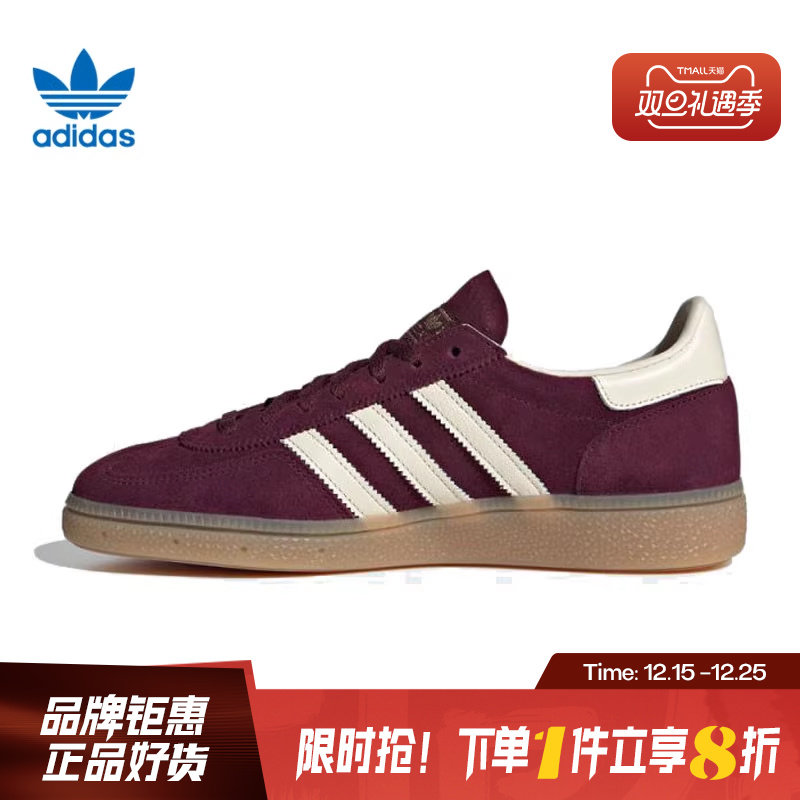 adidas阿迪达斯三叶草女鞋HANDBALL SPEZIAL运动鞋休闲鞋JP8726