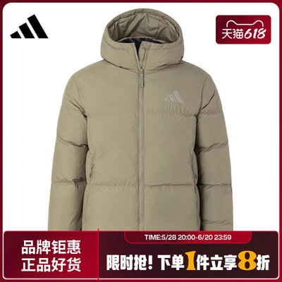adidas阿迪达斯冬季男子运动休