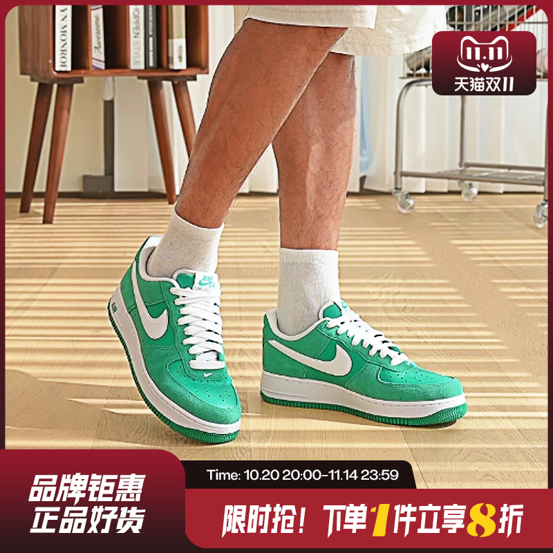 nike耐克男鞋AIR FORCE 1 '07 LV8运动鞋休闲鞋IB6388-300
