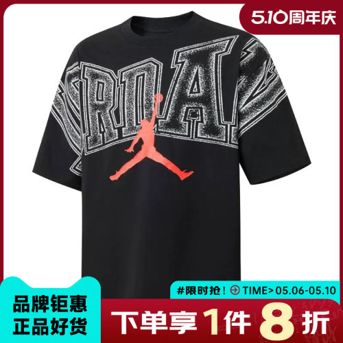 nike耐克男子JORDAN运动休闲短袖T恤IQ0709-010