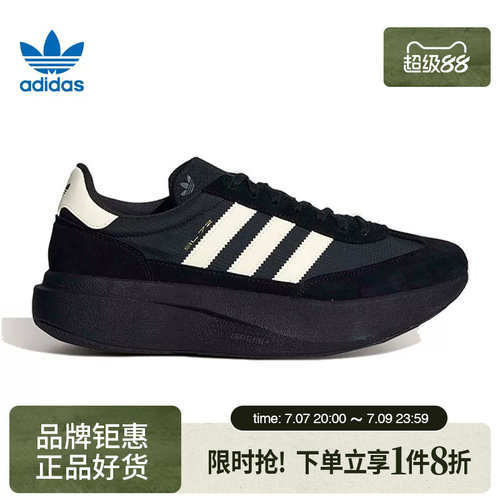 adidas阿迪达斯三叶草男女鞋SL 72 PRO运动鞋休闲鞋KK3073
