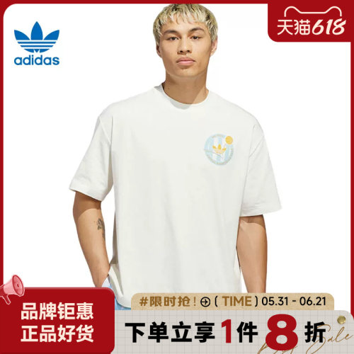 adidas阿迪达斯三叶草男子运动休闲短袖T恤KD3613