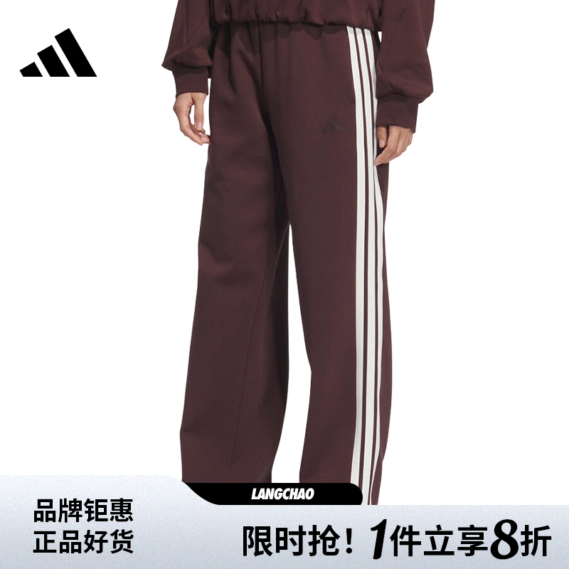 adidas阿迪达斯女子运动休闲长裤裤子KB7588