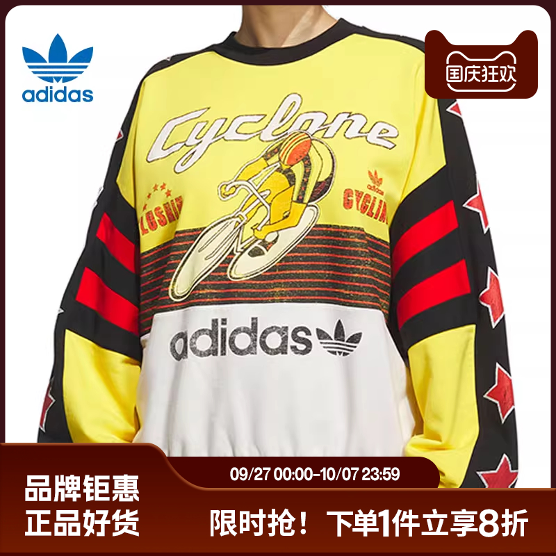 adidas阿迪达斯三叶草男子运动休闲卫衣套头衫KG3145