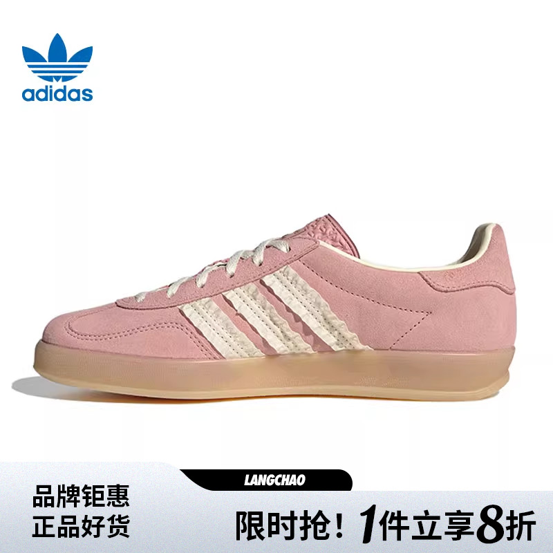 adidas阿迪达斯三叶草女鞋GAZELLE INDOOR运动鞋休闲鞋JS1413