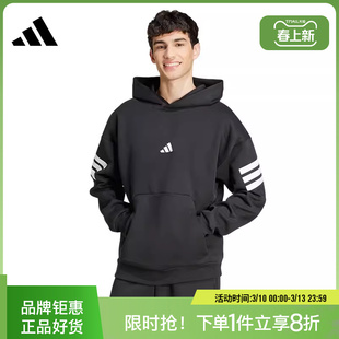 adidas阿迪达斯男子运动休闲卫衣套头衫JD4838