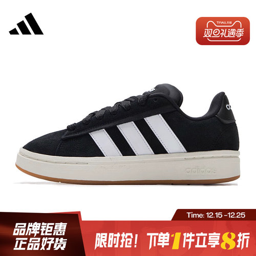 adidas阿迪达斯男女鞋COURT ALPHA运动鞋休闲鞋JR0543