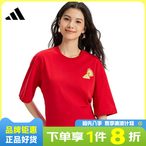阿迪达斯女款运动休闲短袖T恤
