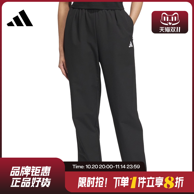 adidas阿迪达斯女子运动休闲长裤裤子KA7079