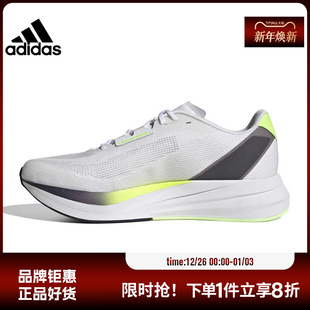 跑步鞋 adidas阿迪达斯春季 SPEED运动鞋 DURAMO ID8356 男鞋