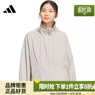 adidas阿迪达斯女子运动休闲夹克外套KH2659