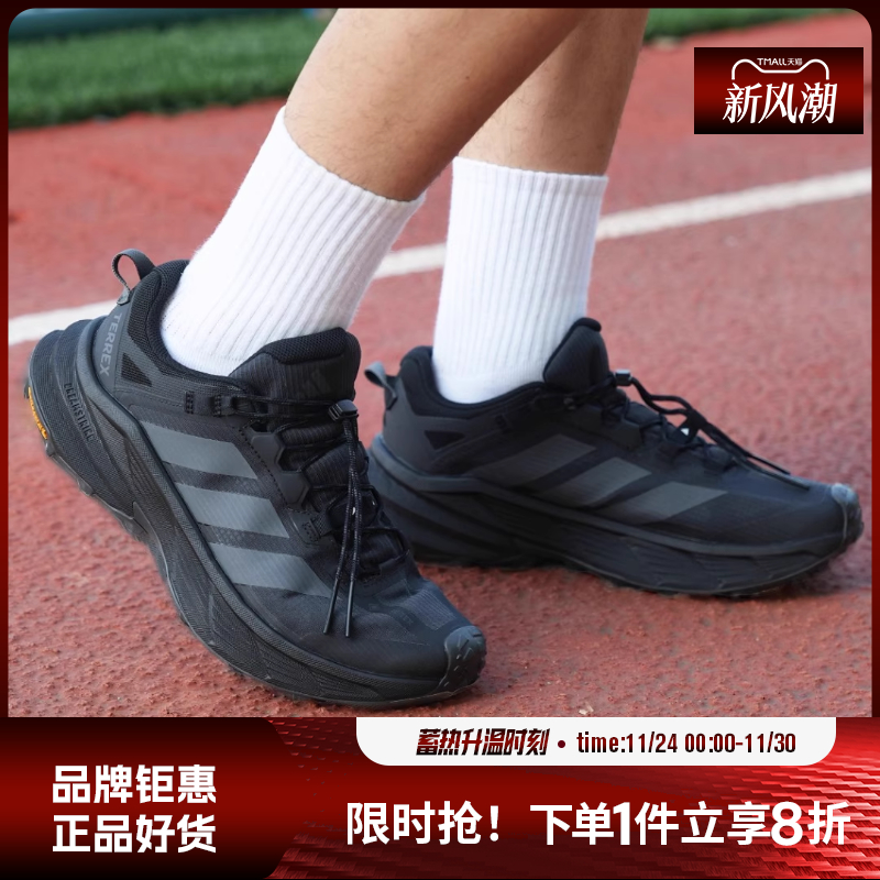 adidas阿迪达斯男女鞋TERREX FREEHIKER SL GTX运动跑步鞋HQ4885