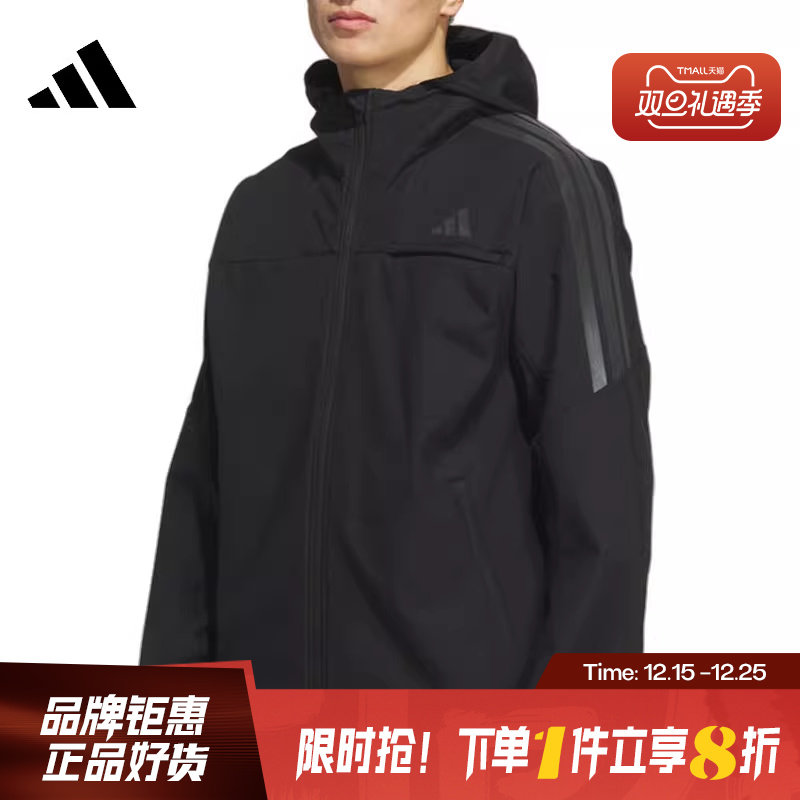 adidas阿迪达斯男子运动休闲夹克外套KA1307