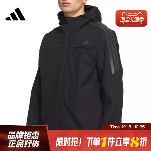 adidas阿迪达斯男子运动休闲夹克外套KA1307