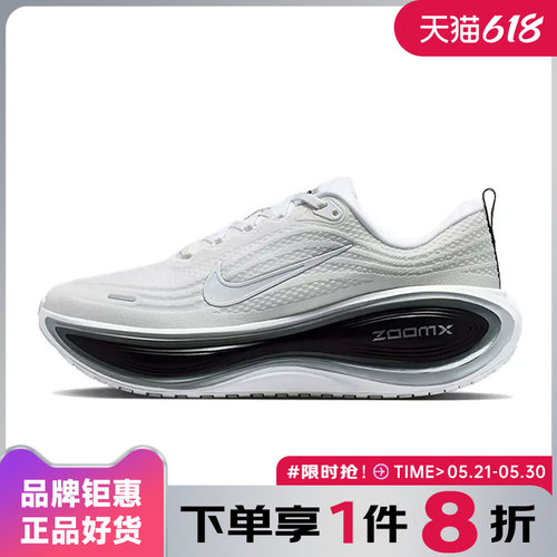 nike耐克男鞋VOMERO PLUS RR运动鞋跑步鞋II7181-102